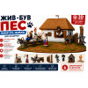 Once Upon a Dog STL Bundle for 3D Printing