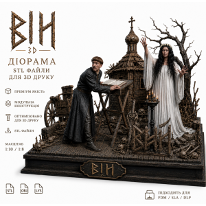 Viy STL Diorama for 3D Printing