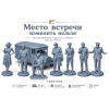 Meeting Place Cannot Be Changed – Character Figures and Vehicle STL Set for 3D Printing