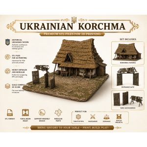 Корчма з фільму «Пропала грамота» STL модель для 3D-друку