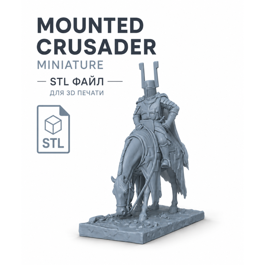 Mounted Crusader STL File for 3D Printing – Historical Knight Miniature Mounted Crusader STL File for 3D Printing – Historical Knight Miniature