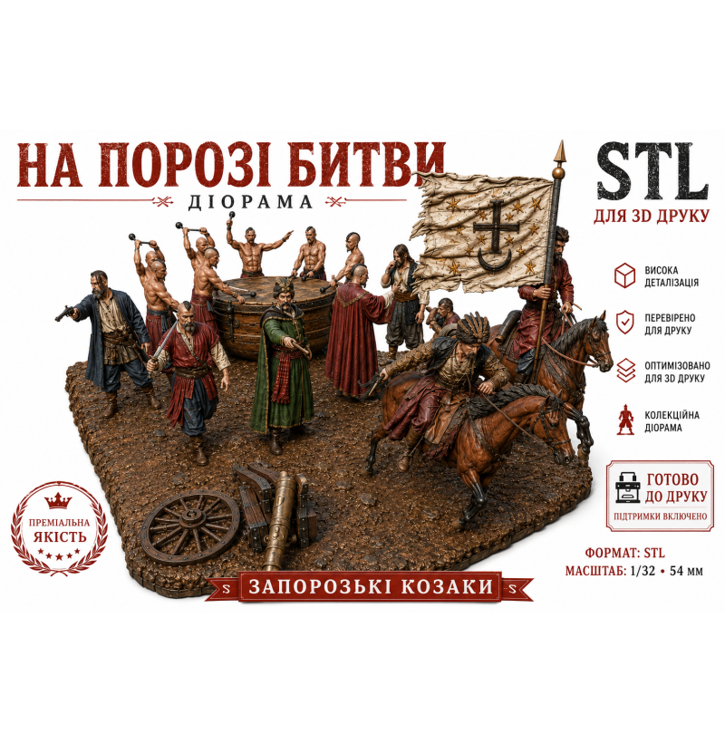 "On the Eve of Battle" Diorama – Zaporozhian Cossacks STL Files for 3D Printing