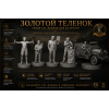 The Golden Calf — Collectible STL Bundle for 3D Printing