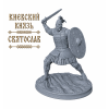 Prince Sviatoslav of Kyiv STL File for 3D Printing