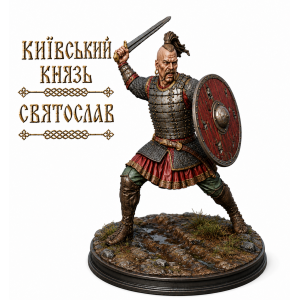Prince Sviatoslav of Kyiv STL File for 3D Printing
