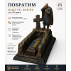 Pobratym Diorama STL Files for 3D Printing – Ukrainian Warrior Tribute Scene
