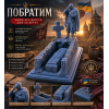 Pobratym Diorama STL Files for 3D Printing – Ukrainian Warrior Tribute Scene
